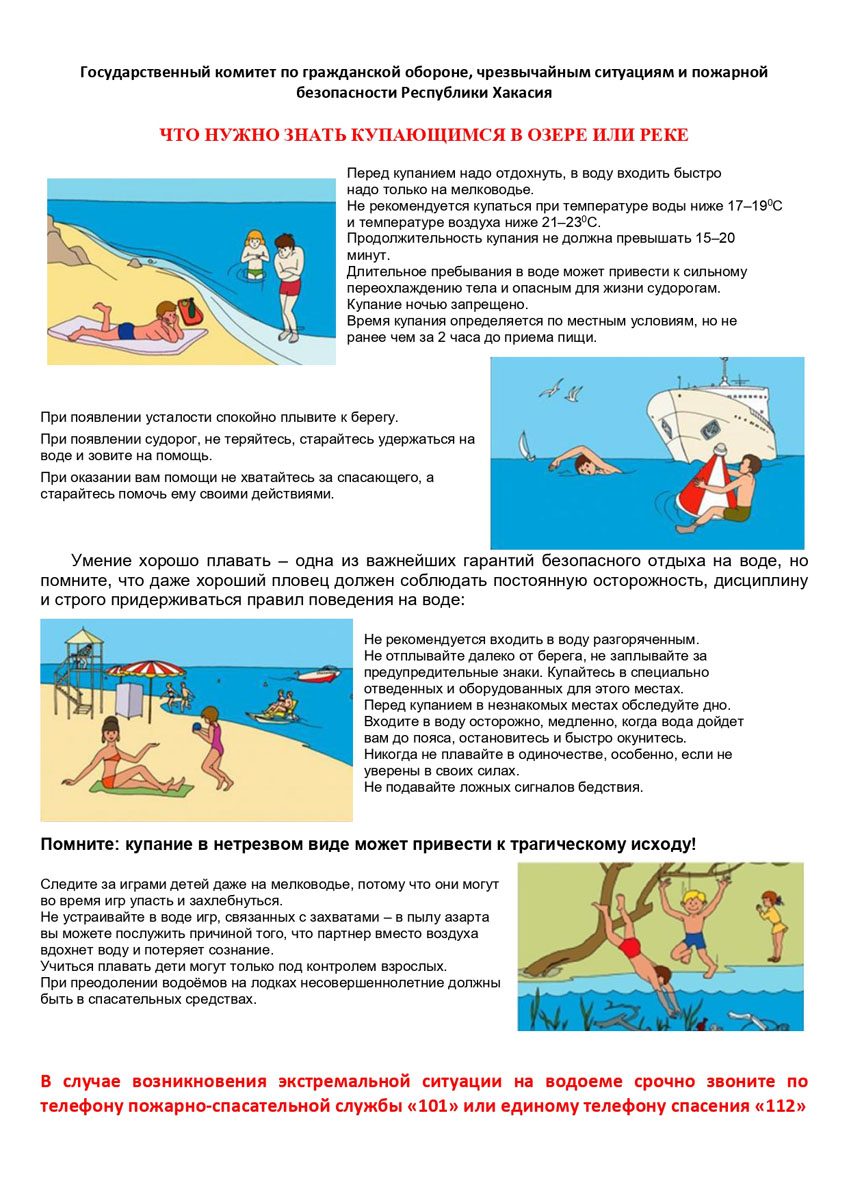 Р А С Ц В Е Т – Сайт администрации посёлка